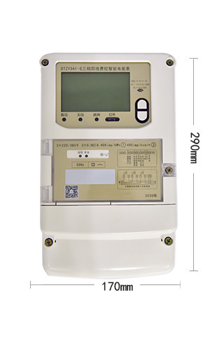 威勝智能電表尺寸