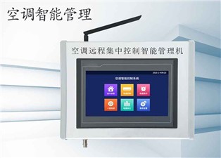 學?？照{(diào)如何智能控制管理？—老王說表