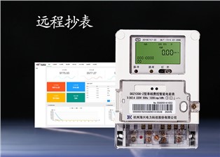 遠程抄表是什么原理？—老王說表