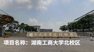 客戶認(rèn)可是我們創(chuàng)新的源泉---威瀚及子公司能耗監(jiān)測(cè)的點(diǎn)滴案例