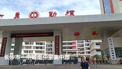 客戶認(rèn)可是我們創(chuàng)新的源泉---威瀚及子公司能耗監(jiān)測的點(diǎn)滴案例