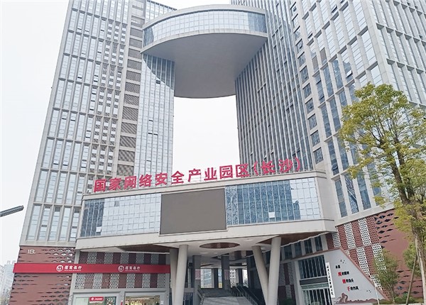 金蝶軟件長(zhǎng)沙基地能耗監(jiān)測(cè)軟件系統(tǒng)