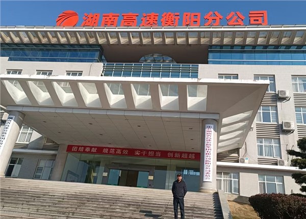 湖南高速公路管理局2號(hào)樓電力監(jiān)控系統(tǒng)