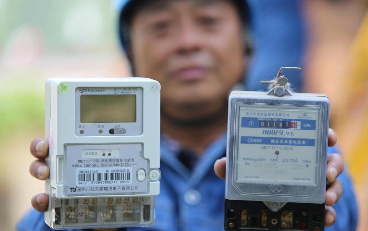 智能電表是怎樣傳輸數(shù)據(jù)的？——老王說表